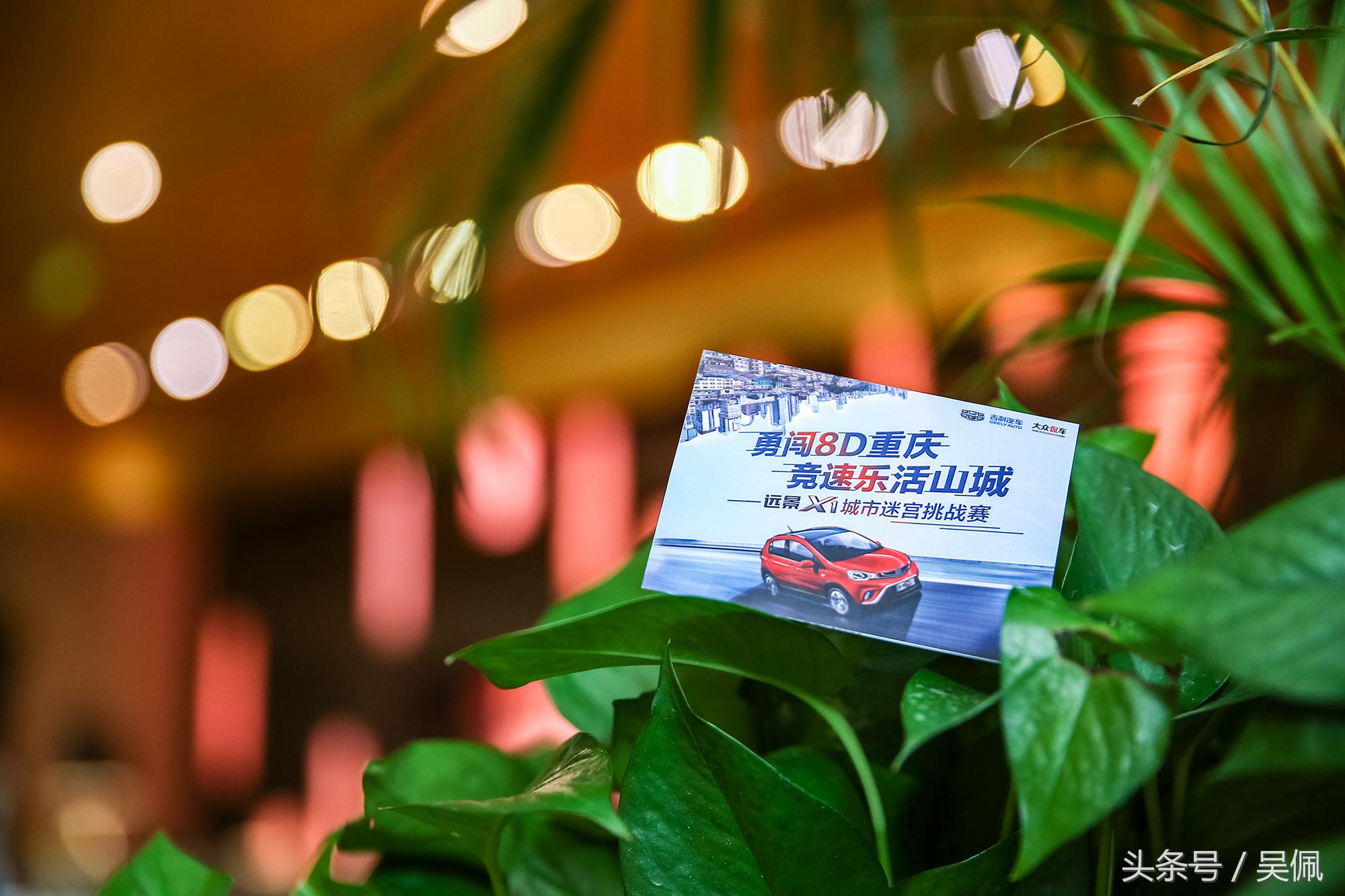 开着远景x3进西藏旅游,开远景的真实感受