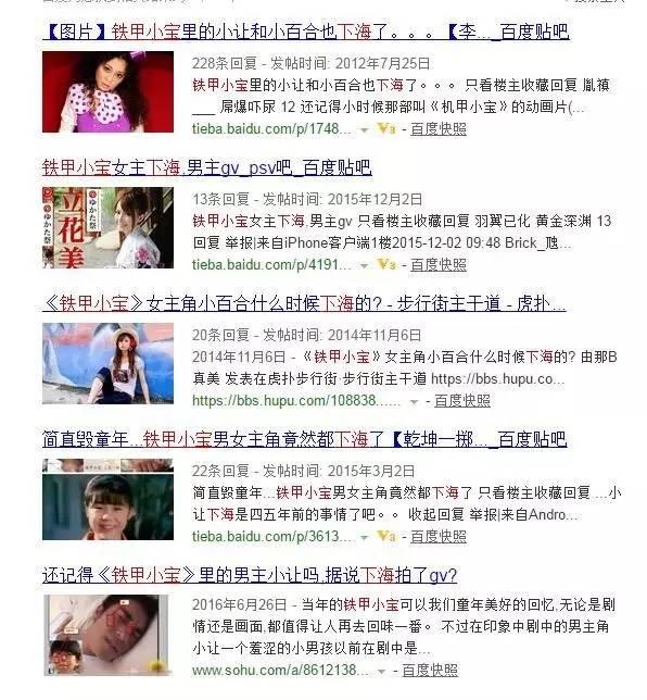 你不知道的机器人,铁甲小宝什么时候有巨型机器人了