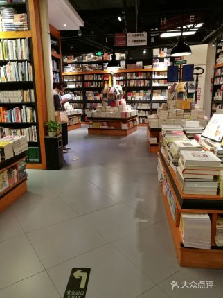 沈阳有特色的书店,沈阳值得去的书店排名