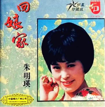 中国流行音乐1979年,流行音乐的百年发展史