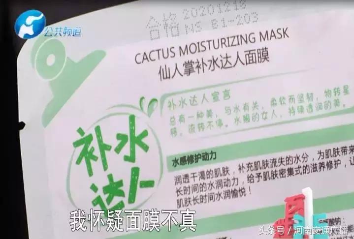 100块10盒面膜毁容事件,女人惨遭毁容后续