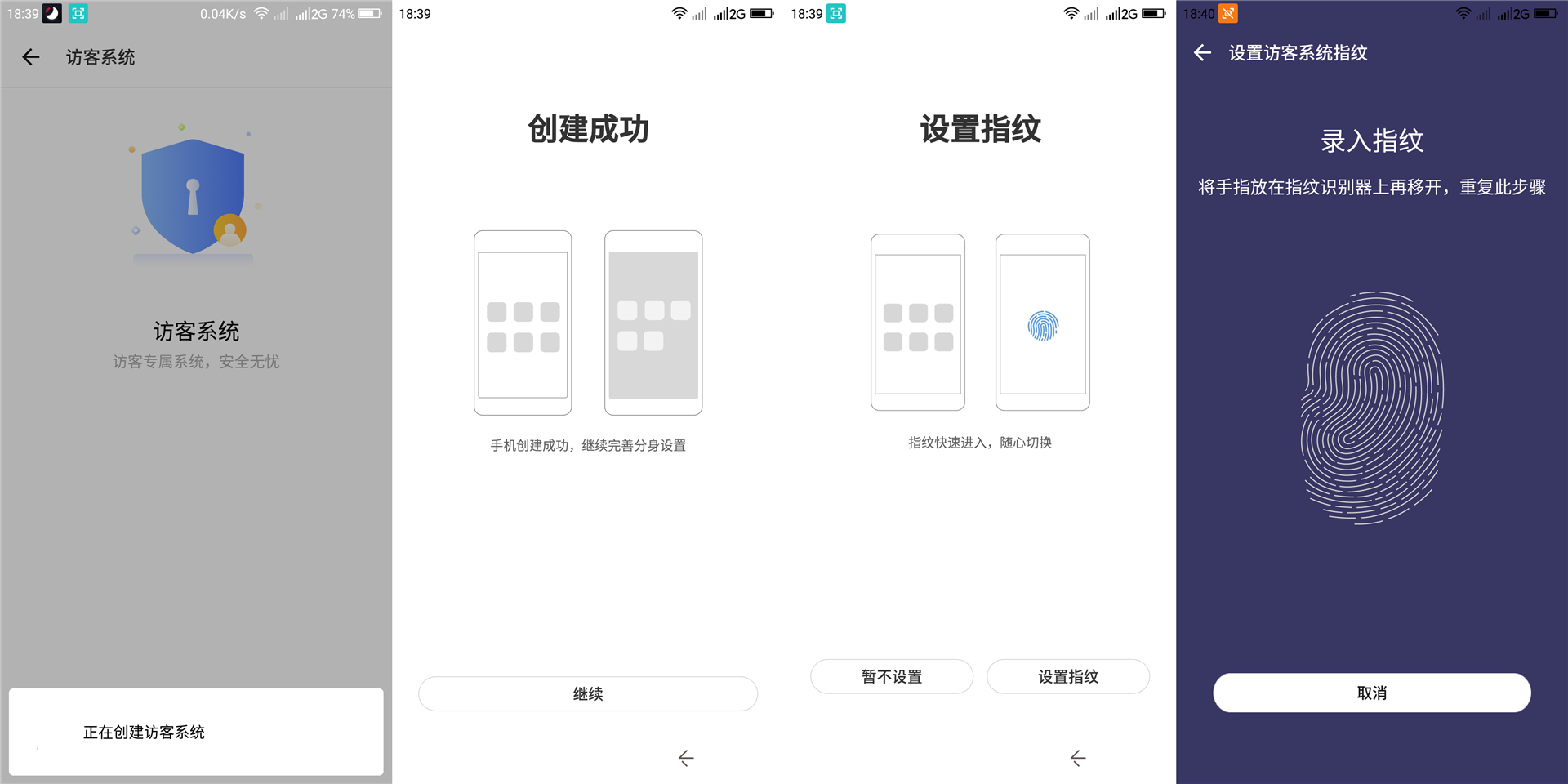 360n7pro跟哪款手机对比功能,360n7pro值得入手吗