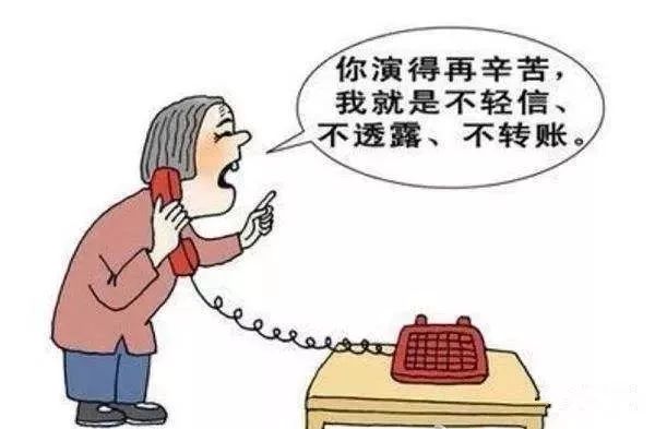 冒充公检法的电话名单是哪里来的,冒充公检法来电的该怎样报警