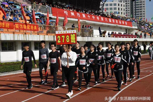 自信运动会开幕式,2023运动会自信开幕式