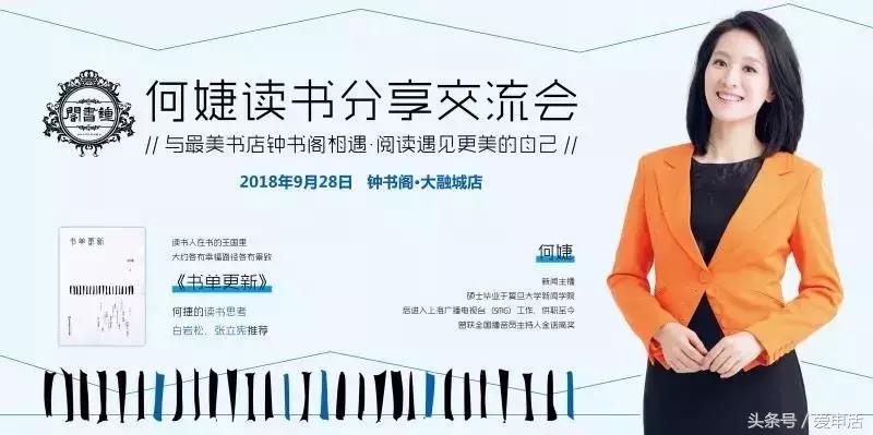 静安大融城跨年活动,静安大融城中秋活动