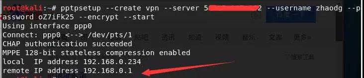 渗透的基本流程,渗透数据ppt