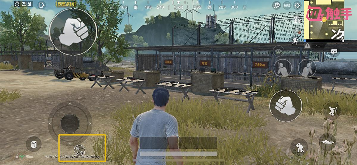 刺激战场十大骚操作设置,刺激战场操作技巧最佳设置