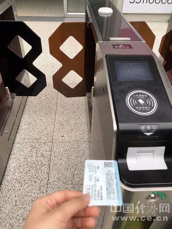 元旦火车票抢票攻略,分享抢券朋友必须点进去吗