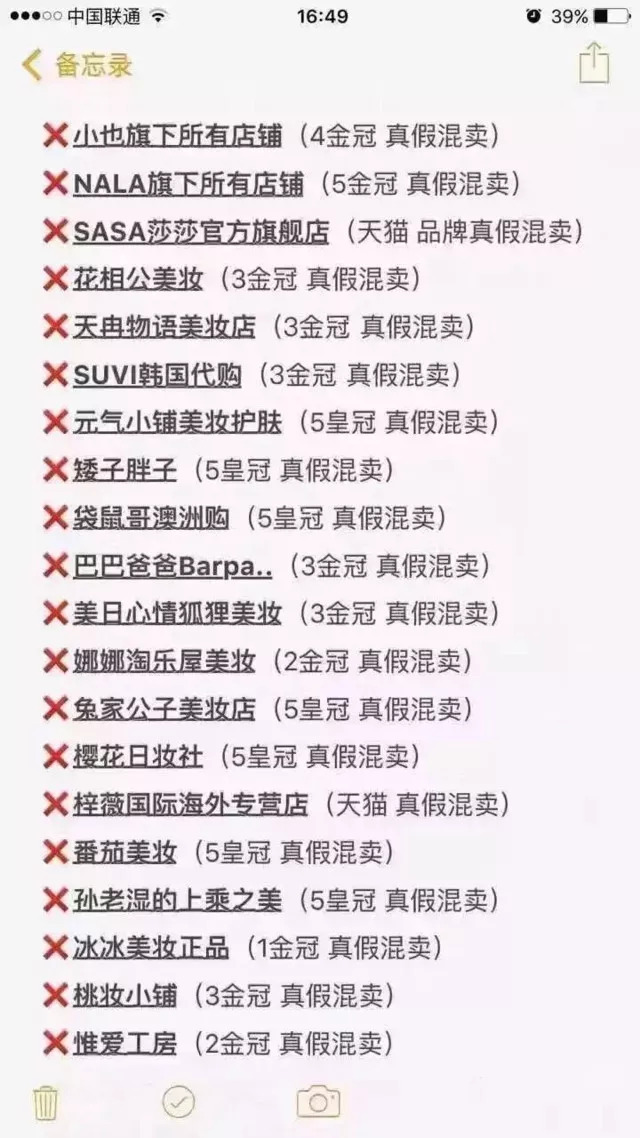 天猫国际买到假货如何假一赔十,天猫国际卖假货会有什么惩罚