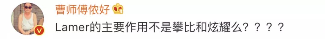 lamer面霜,lamer面霜真假难辨