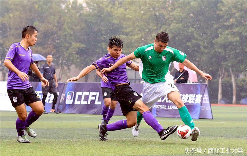 陕西大学生足球联赛西安工业大学,大学生足球联赛西北工业大学