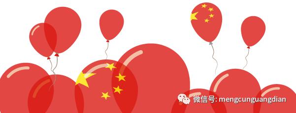 迎国庆，广电惠民大派送