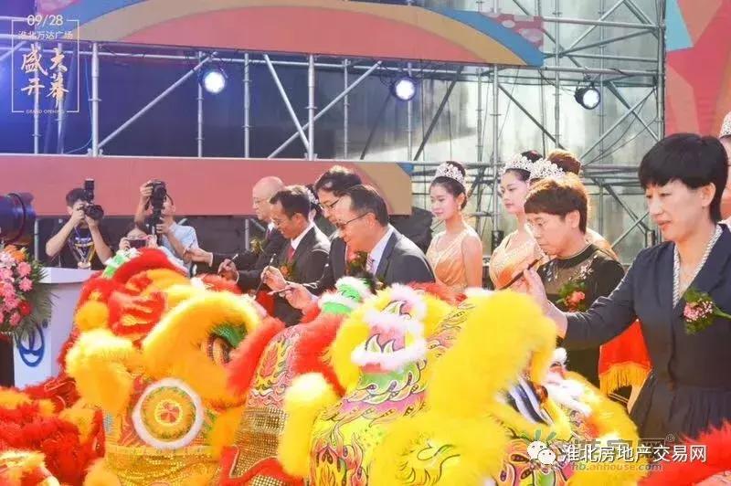 万达开业了吗,淮北万达开业