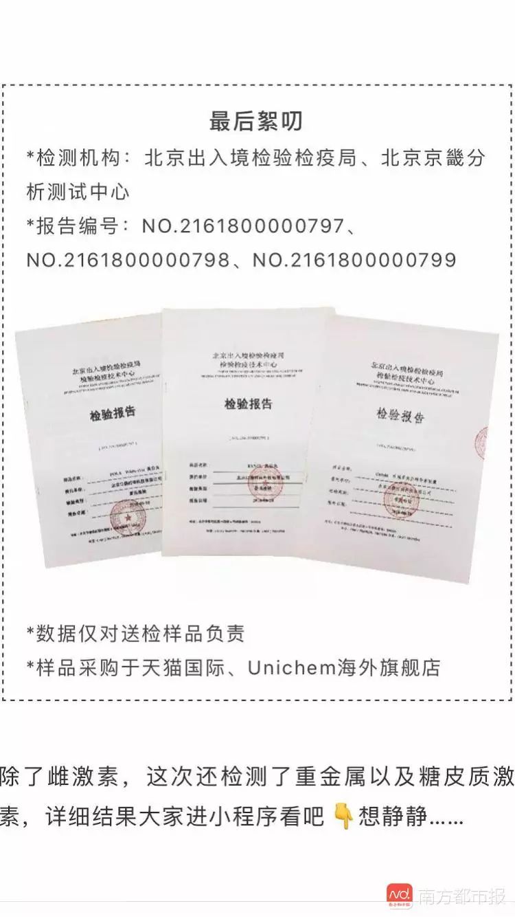 网红美白丸的危害,日本美白丸致癌真的假的