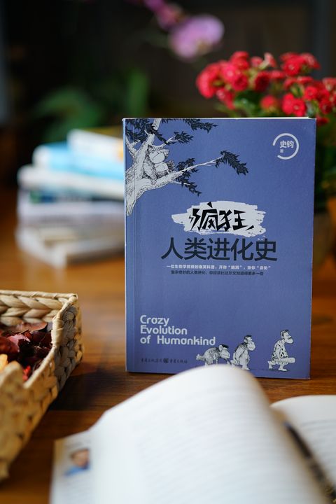 有关人类社会发展史的书籍,人类社会进化书