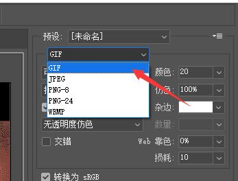 gif动图平滑过渡怎么做,怎样制作出的gif动图不那么快
