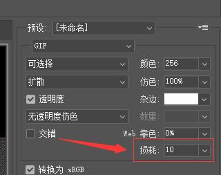 gif动图平滑过渡怎么做,怎样制作出的gif动图不那么快