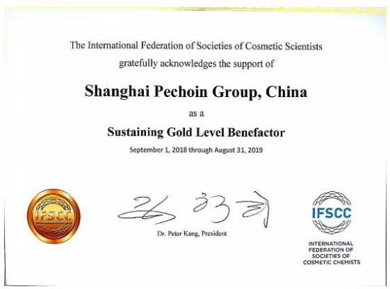 国货美妆先锋百雀羚专场,美妆品牌诺贝尔