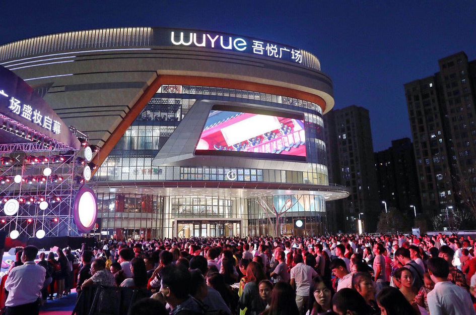 中秋开业,国庆节假期过后开业的商场