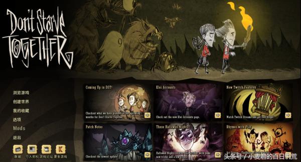 饥荒联机版十大必备物品,饥荒联机版新物品大全