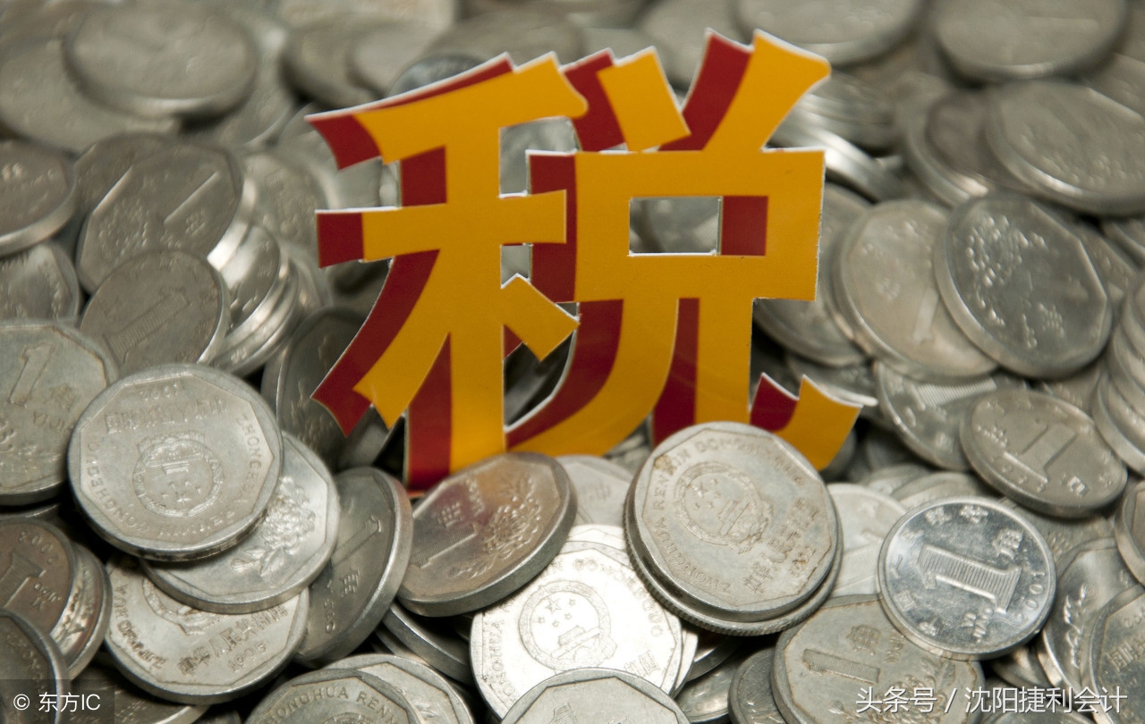 车船税的应纳税额怎么计算举例,车船税减免怎么做账