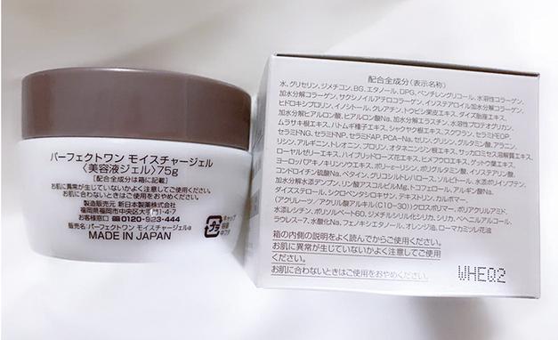 7秒卖1瓶!这款日本爆火单品,3分钟让大干皮变身“水宝宝”!