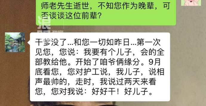师胜杰砸挂郭德纲笑傲江湖,师胜杰笑傲江湖完整版