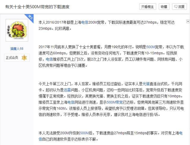 千兆宽带对比百兆宽带,千兆宽带对比百兆宽带快多少