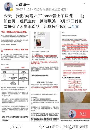 lamer海蓝之谜精华面霜真假,lamer海蓝之谜面霜真假鉴别