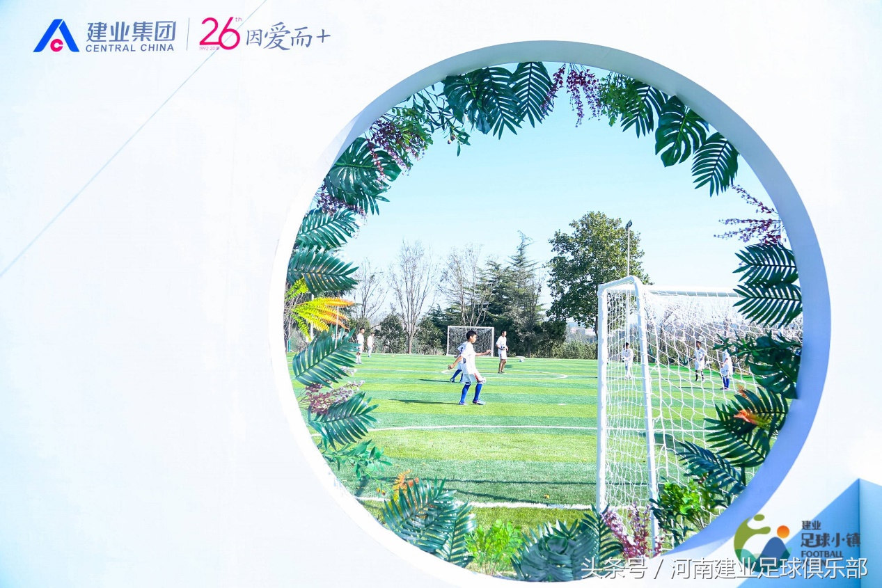 建业足球小镇简介,郑州建业足球小镇北欧智乐园