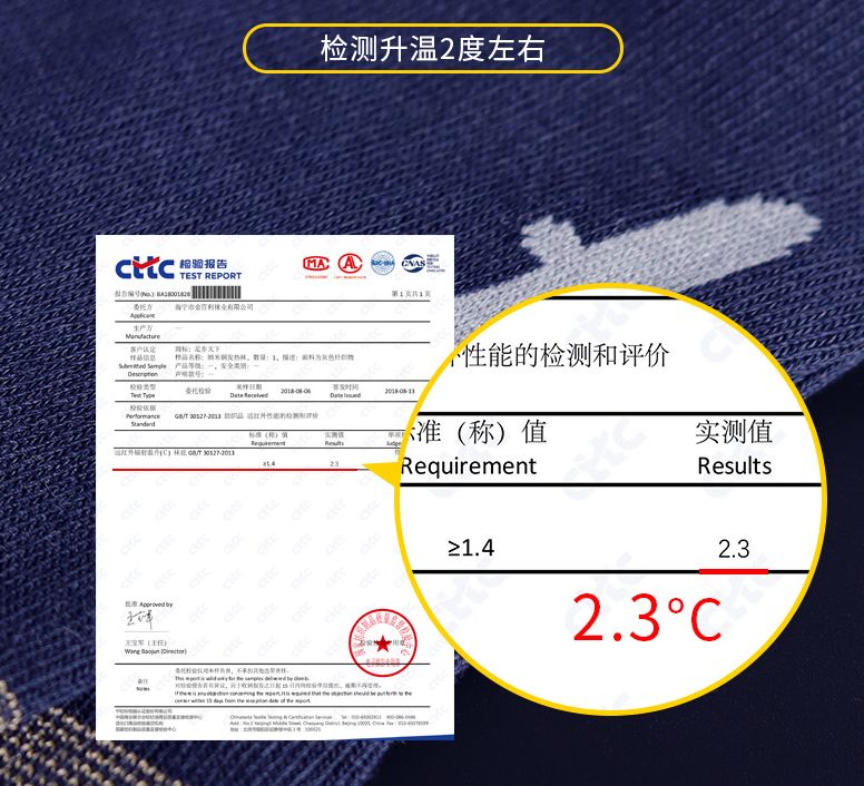 艾草自发热护膝保暖袜,艾草养生抗菌袜