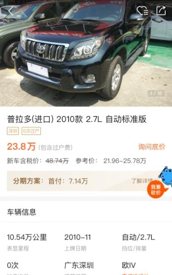 12年的5系还值多少钱,12年5系和12年a6怎么选