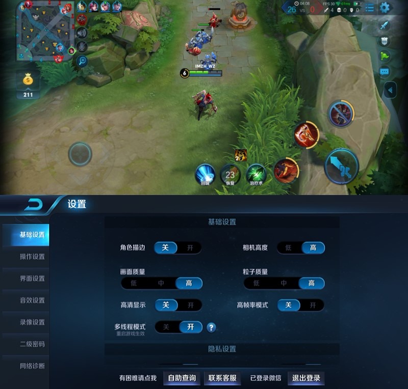 荣耀8x最新测评,千元档最强屏占比荣耀8x体验评测