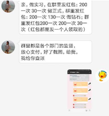 58同城招聘信息为啥与实际不符,58同城招聘受骗怎么处理