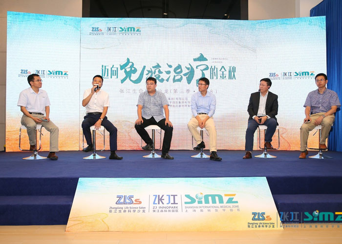 聚力免疫治疗:价格该如何定,有哪些政策加持……