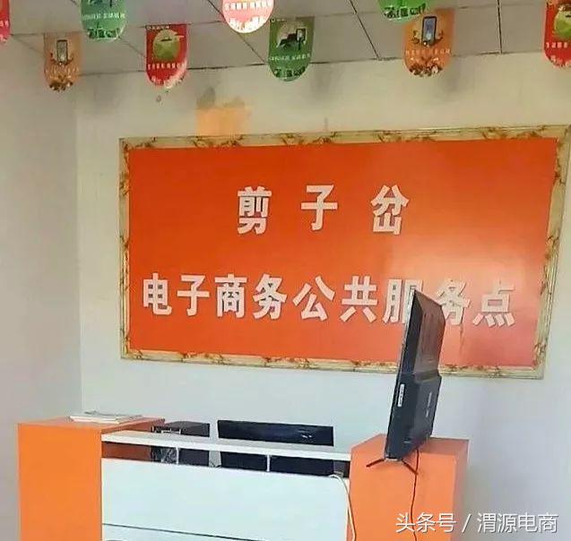 「电商人才」梦起航，像她一样