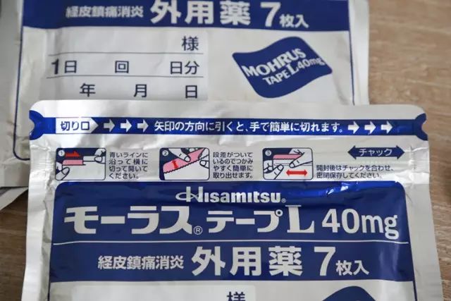 日本治疗创伤性关节炎,治疗关节炎的日本进口药