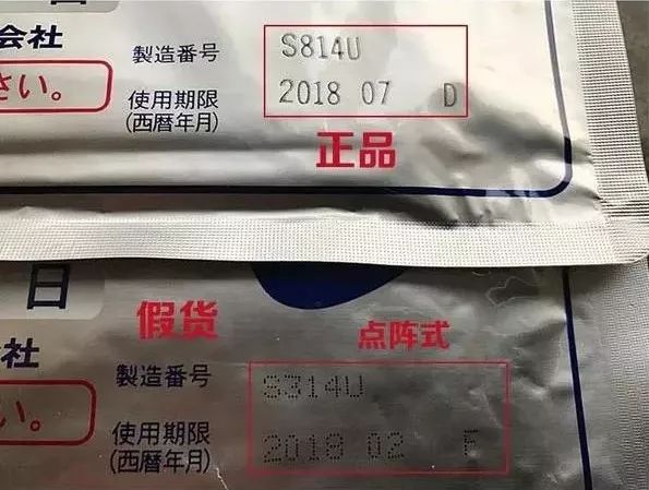 治疗关节炎的日本进口药,日本治疗创伤性关节炎