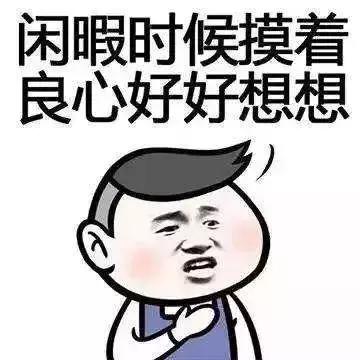 “对不起！我不能把车借给你！”刷频绵阳人的朋友圈！