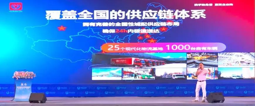 中国600万社区商超，几亿消费人群，中商惠民如何荣登区域之王？