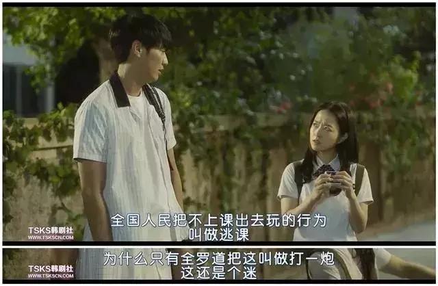 她的剧总能满足我泛滥的少女心？！