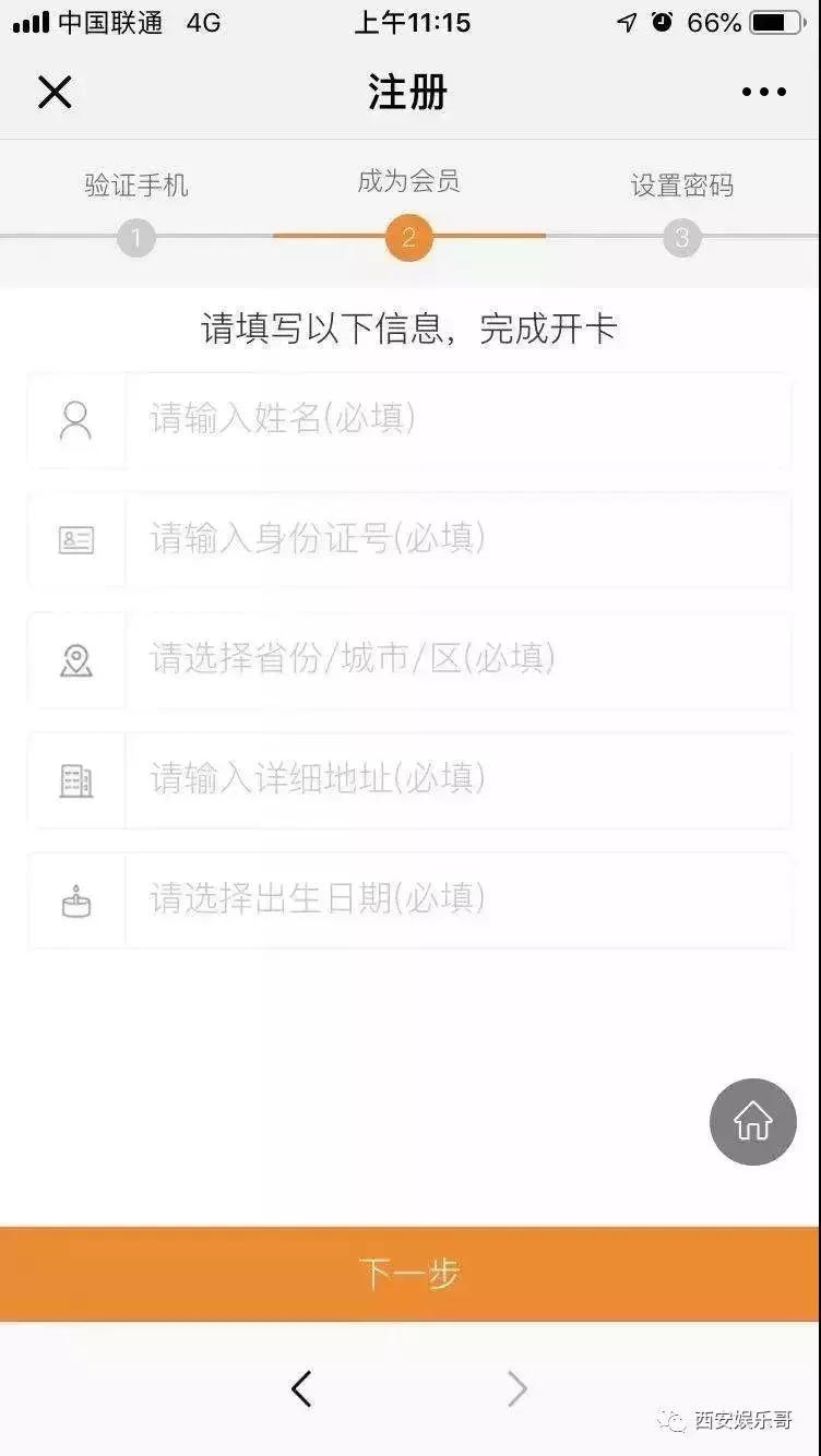 西安市skp国际影城图片,西安skp影城最近有什么电影