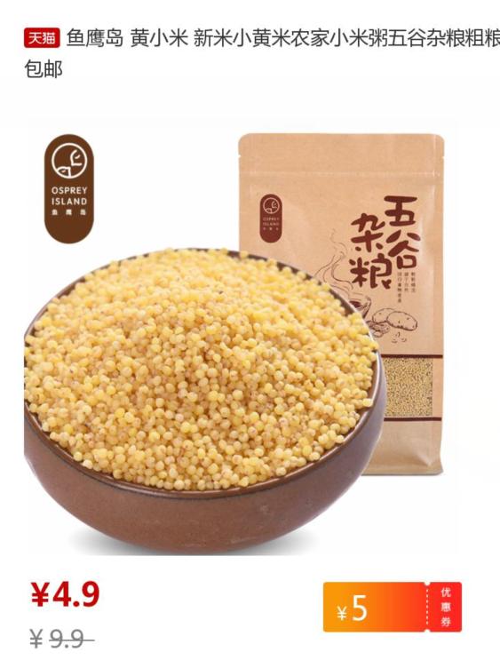 领取淘宝天猫优惠,天猫淘宝优惠