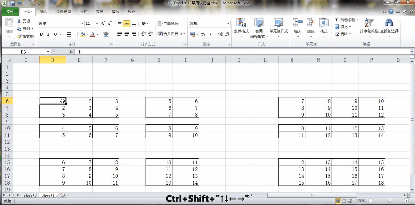 excel中常用的快捷键归纳总结,在excel中f1-f12所代表的快捷键