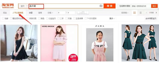 不刷单不推广的玩法,淘宝新品不补怎么做基础销量