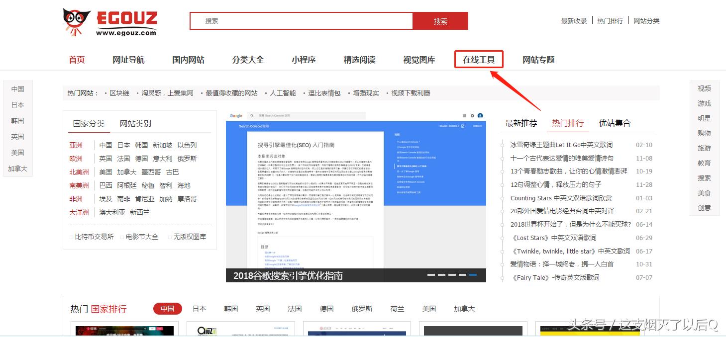 100个免费在线工具网站,8个免费工具网站