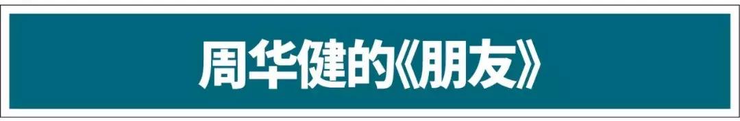 在东北ktv跟一群朋友喝酒唱歌,适合在东北ktv唱的歌曲