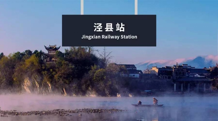 安徽泾县旅游自驾游攻略,泾县旅游攻略自由行最佳路线