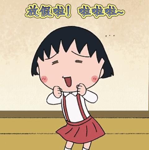 每日一份国庆安排攻略,今年国庆怎么安排