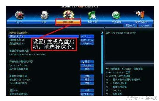 各种bios设置详解,bios系统设置教程